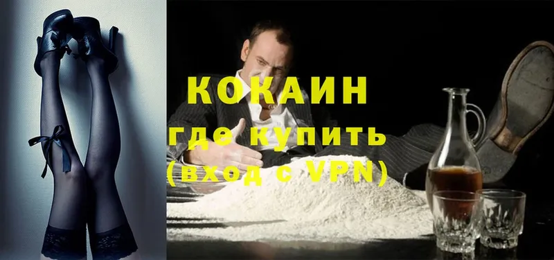 Хочу наркоту Муравленко ГАШ  А ПВП  Кодеин  Мефедрон  МАРИХУАНА  hydra tor  Cocaine 