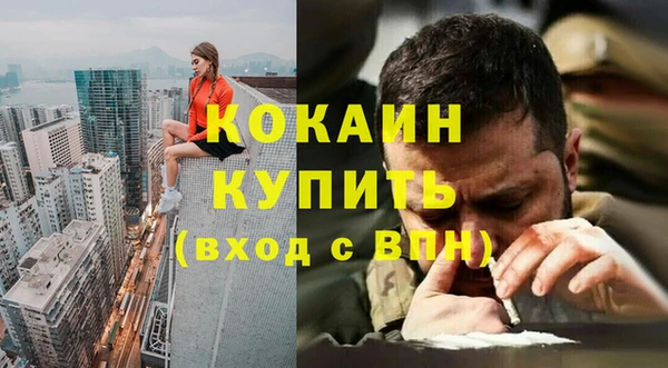 стафф Волоколамск