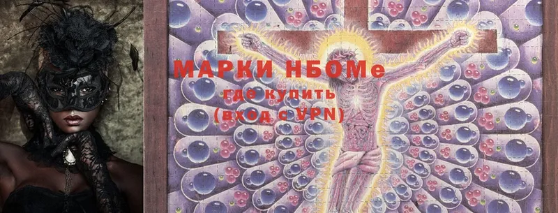 Марки N-bome 1,5мг  мориарти состав  Муравленко 